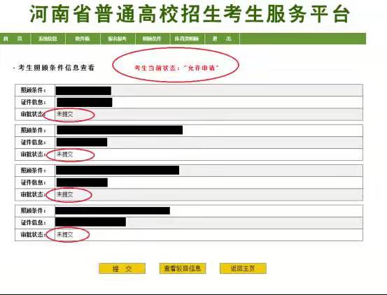微信图片_20191119154818.jpg