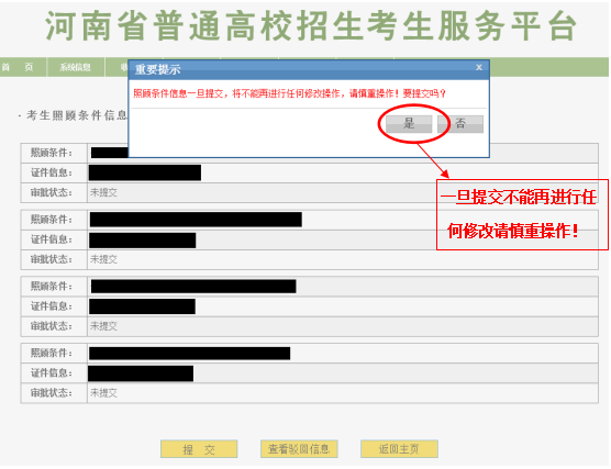 微信图片_20191119154818.png