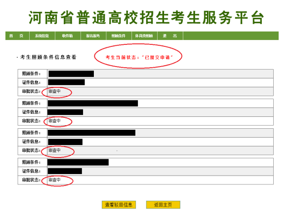 微信图片_201911191548181.png