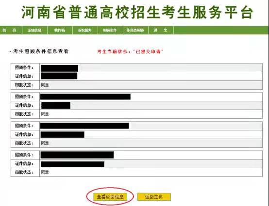 微信图片_201911191548181.jpg