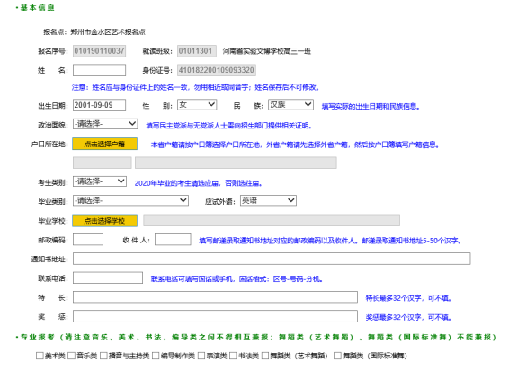 批量导出图片2792.png