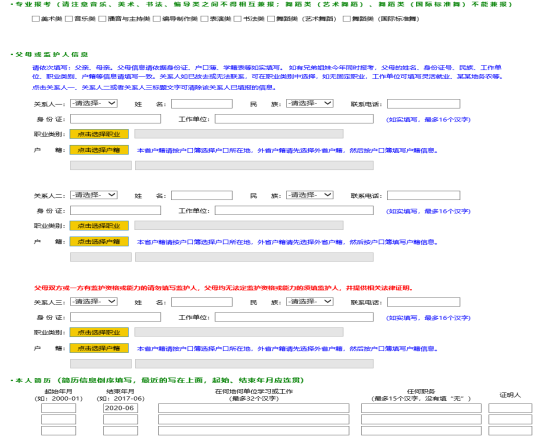 批量导出图片3441.png