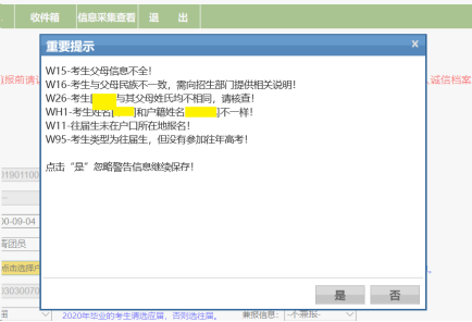 批量导出图片3449.png