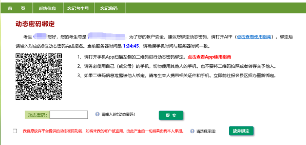 批量导出图片3677.png