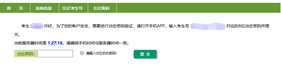 批量导出图片3949.png