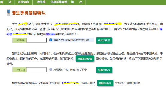 批量导出图片4168.png
