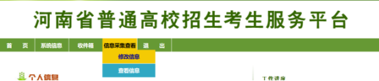 批量导出图片4327.png