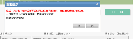 批量导出图片4677.png