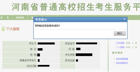 批量导出图片4923.png