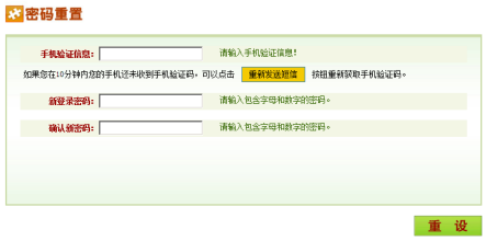 批量导出图片5432.png