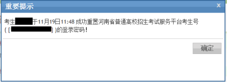 批量导出图片5439.png