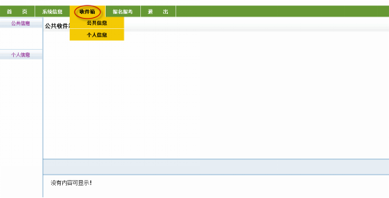 批量导出图片5453.png