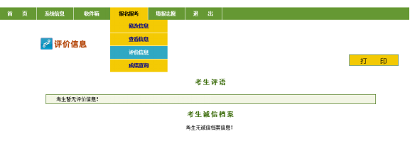 批量导出图片5568.png