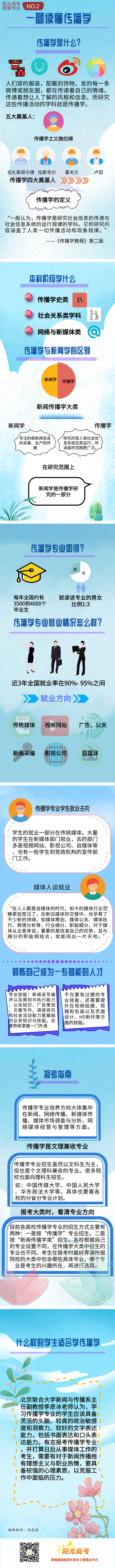 2019061416f8abcbb16f4201c2858f8986ebeee0.jpg