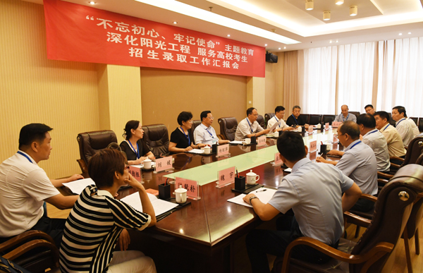 1574231697970889.jpeg 省政协副主席高体健听取高招录取工作汇报_20190727_574.jpg