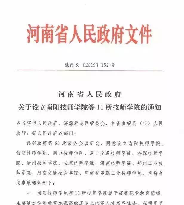 微信图片_20191216134938.jpg