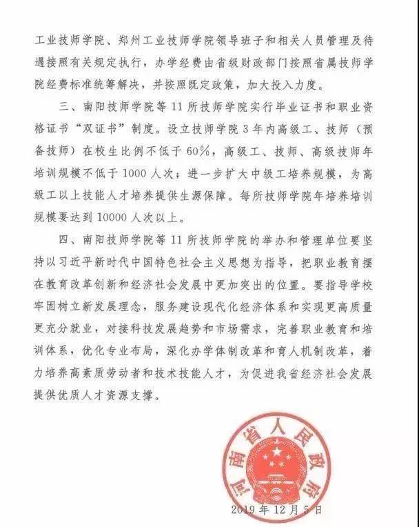 微信图片_20191216134944.jpg