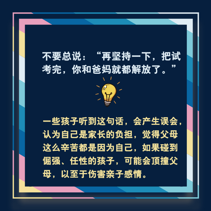 1593337006606337.png