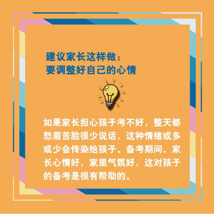 1593337067105800.png