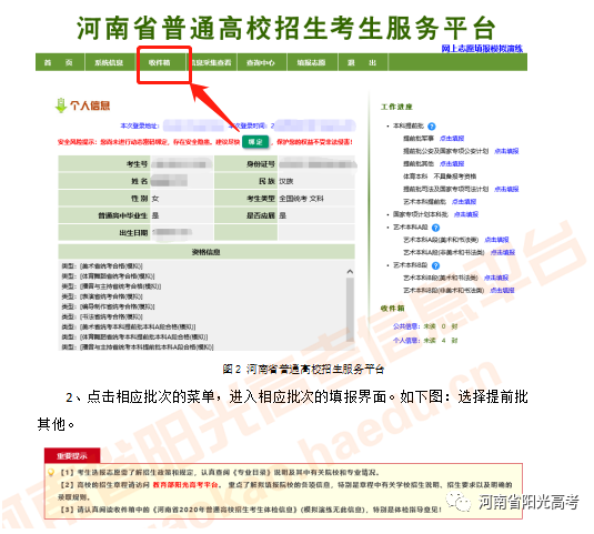1593662241754825.png image.png