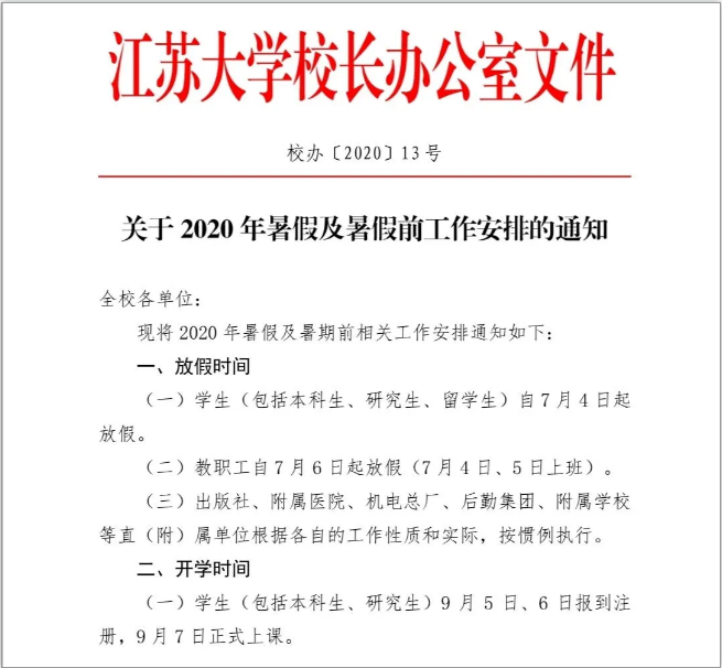 1595233266984748.png