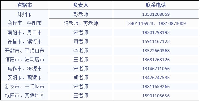 1595310940899651.png