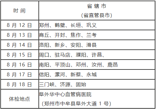 1596617651355989.png image.png