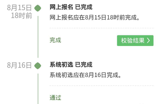 1597733137424283.png image.png