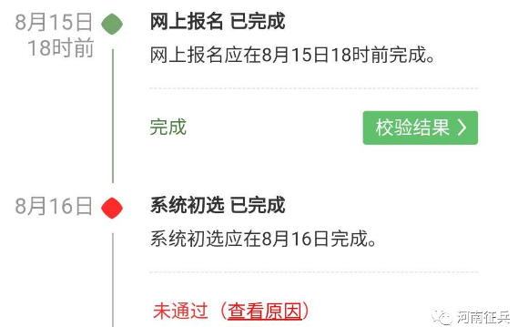 1597733180352050.png image.png