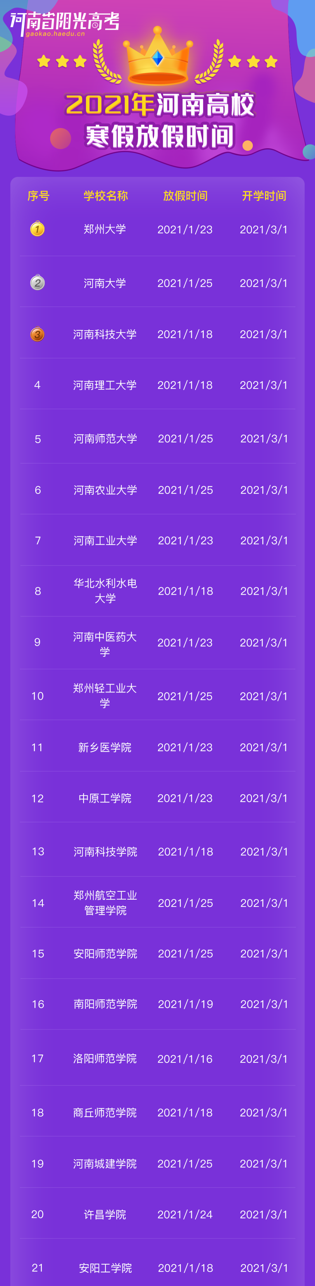 1604125641990648.png 1604125641990648.png
