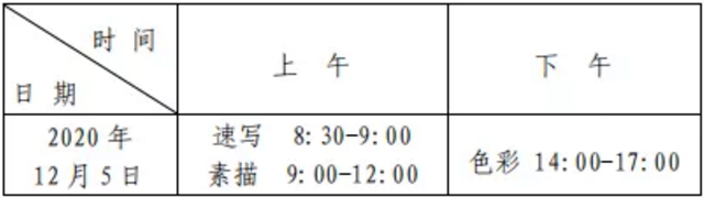 1606705524317407.png