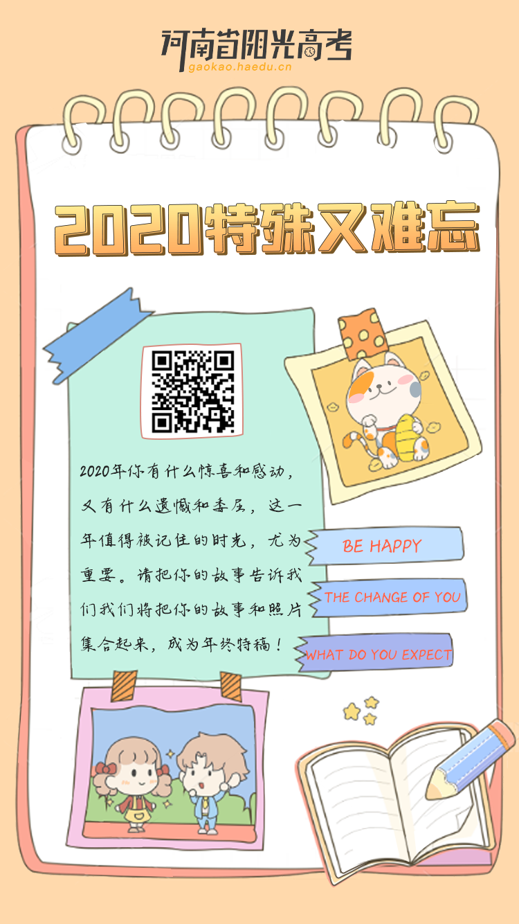 1607568870648102.png