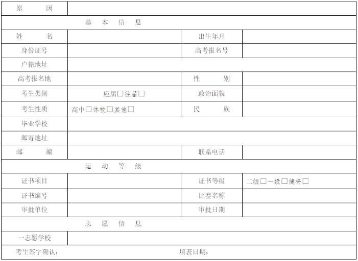 1610957885689285.png image.png