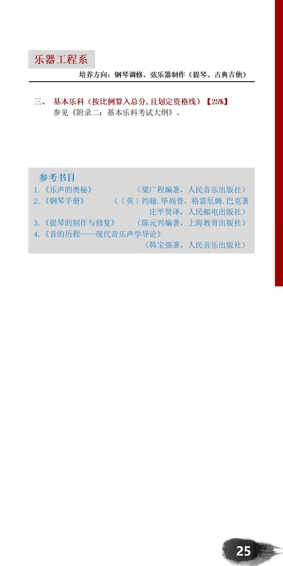 1611560797624505.jpeg