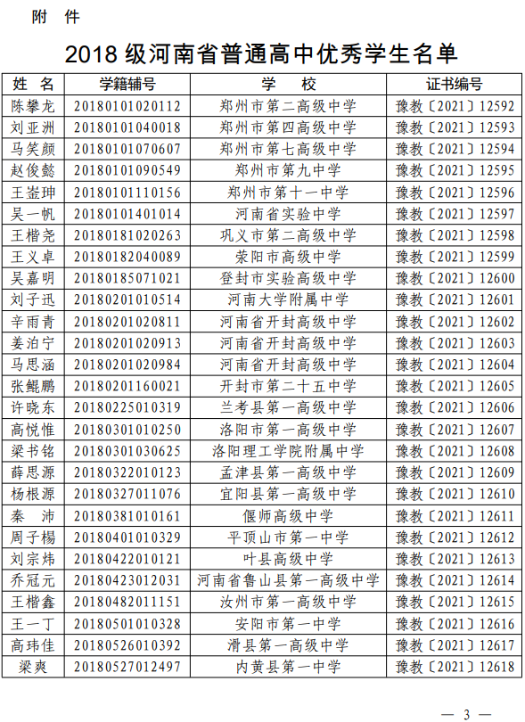 1616038231791994.png image.png