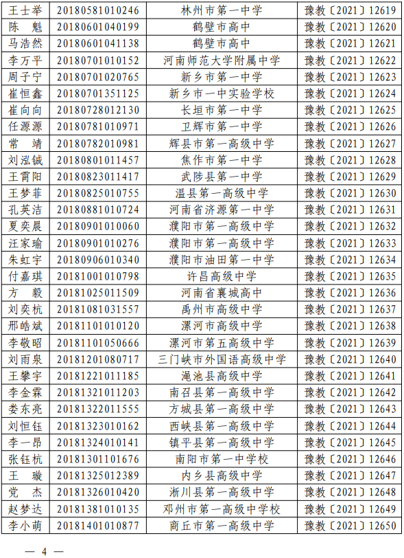 1616038253512182.png image.png