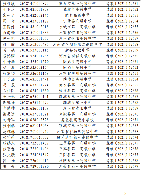 1616038275600191.png image.png