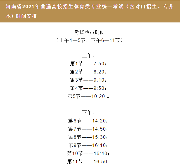 1616566623154226.png image.png