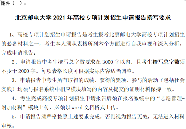 1618199499938486.png image.png