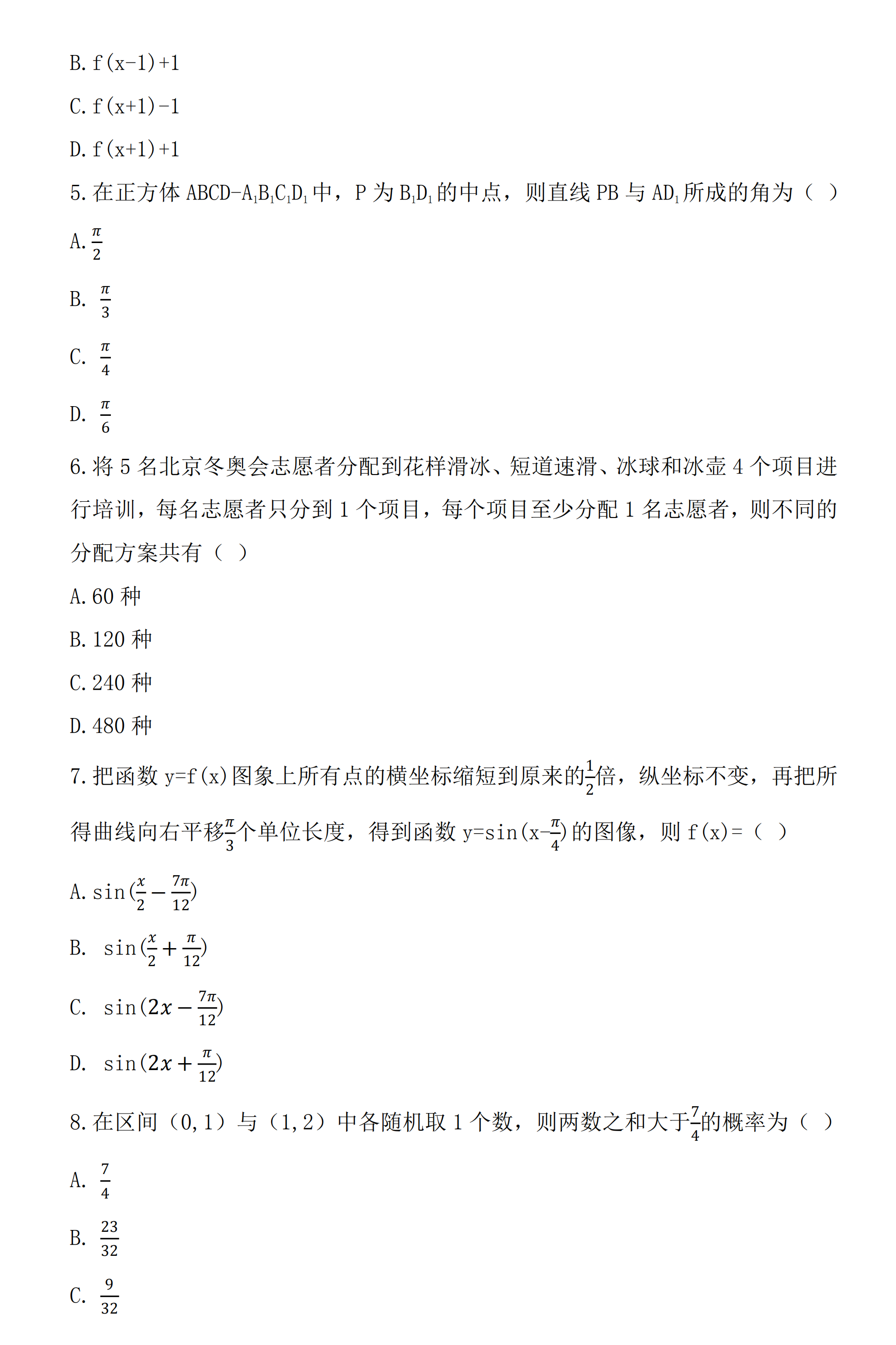 1623306454800330.png
