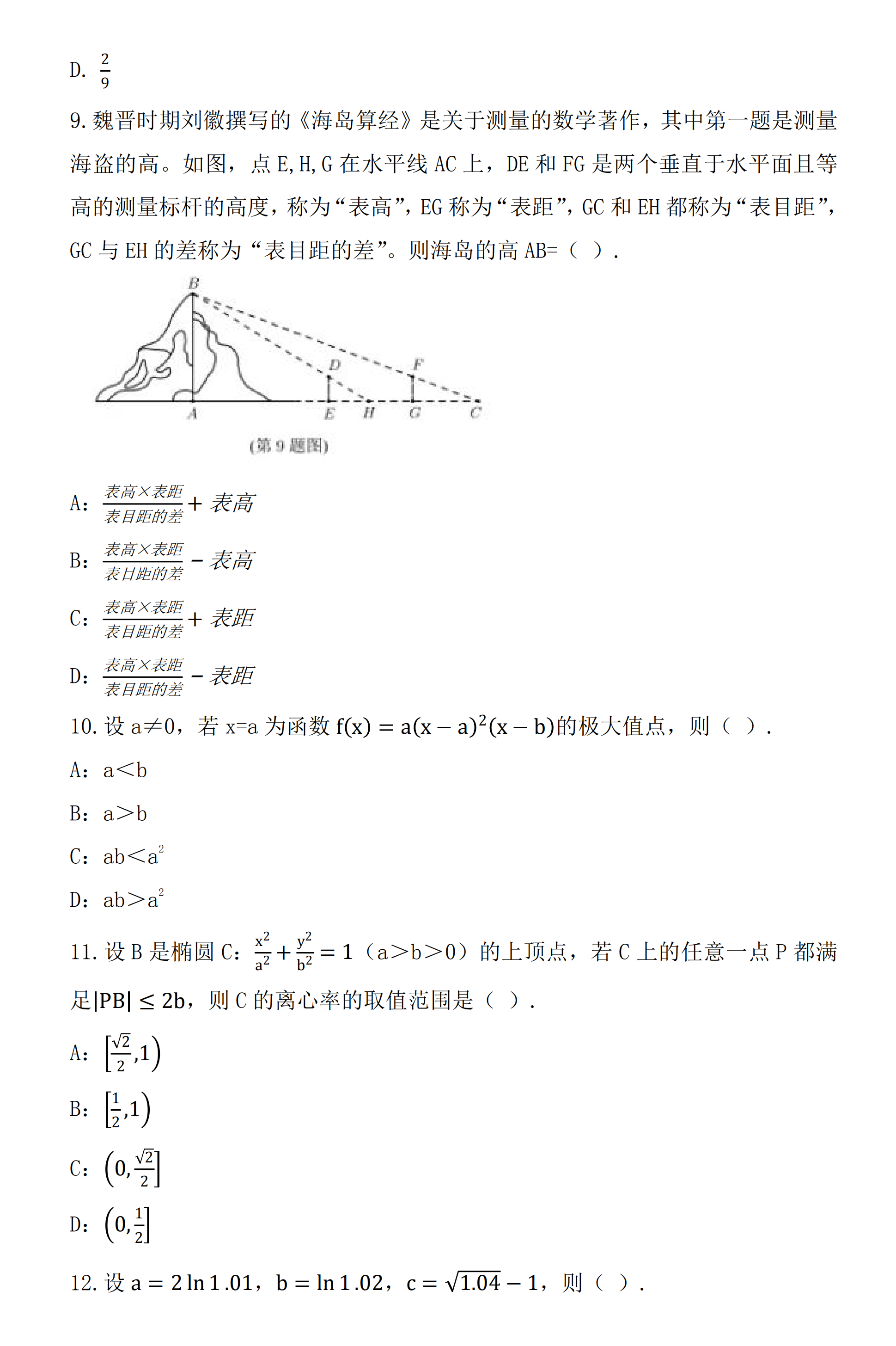 1623306461526688.png