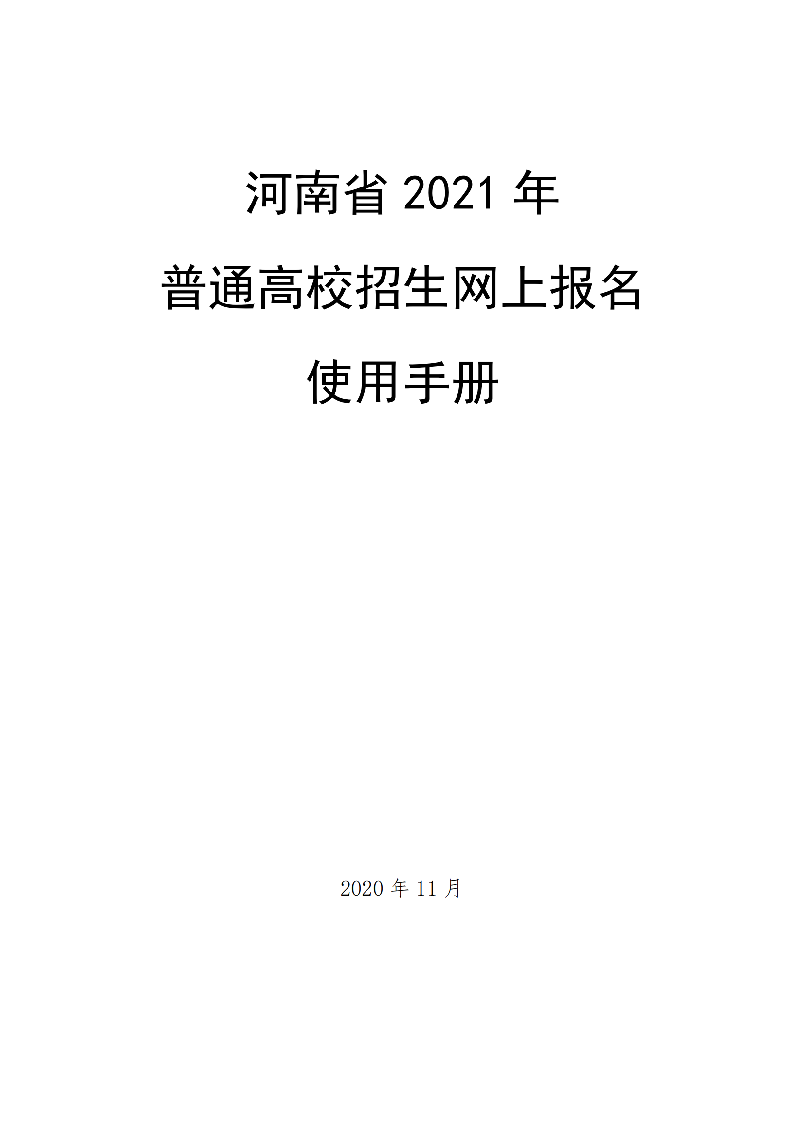 1636509927538063.png