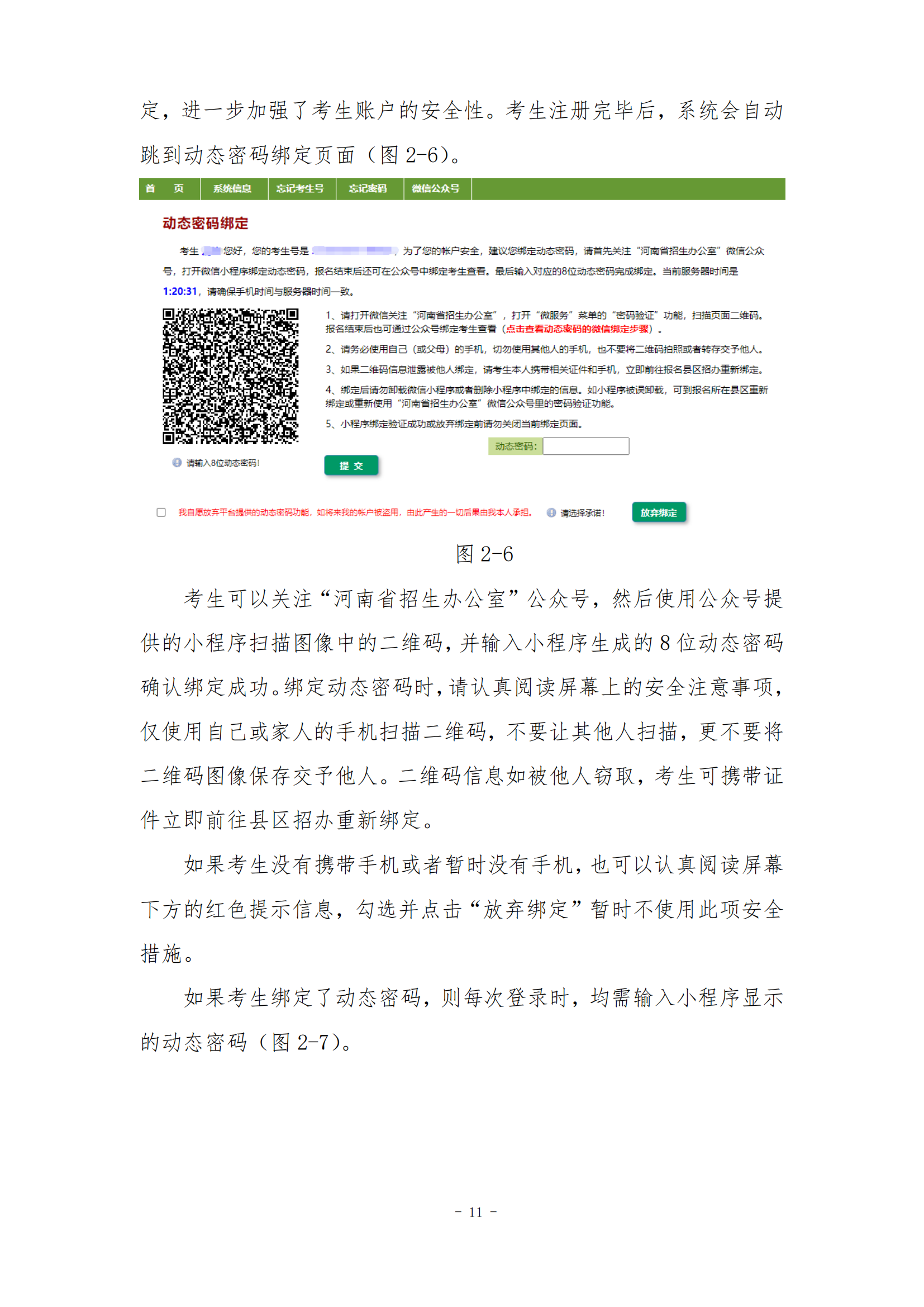1636510247576964.png