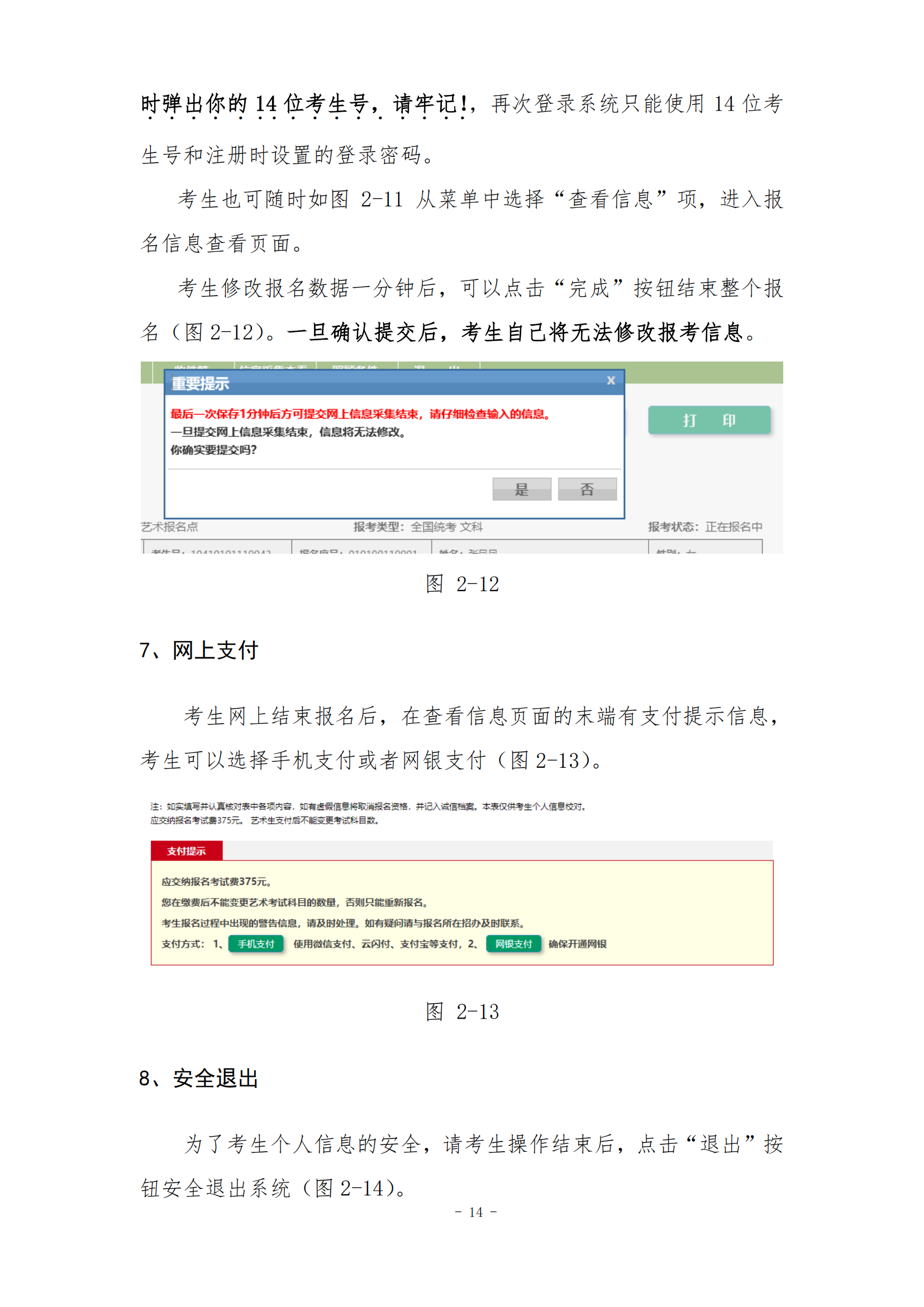 1636510308895411.png
