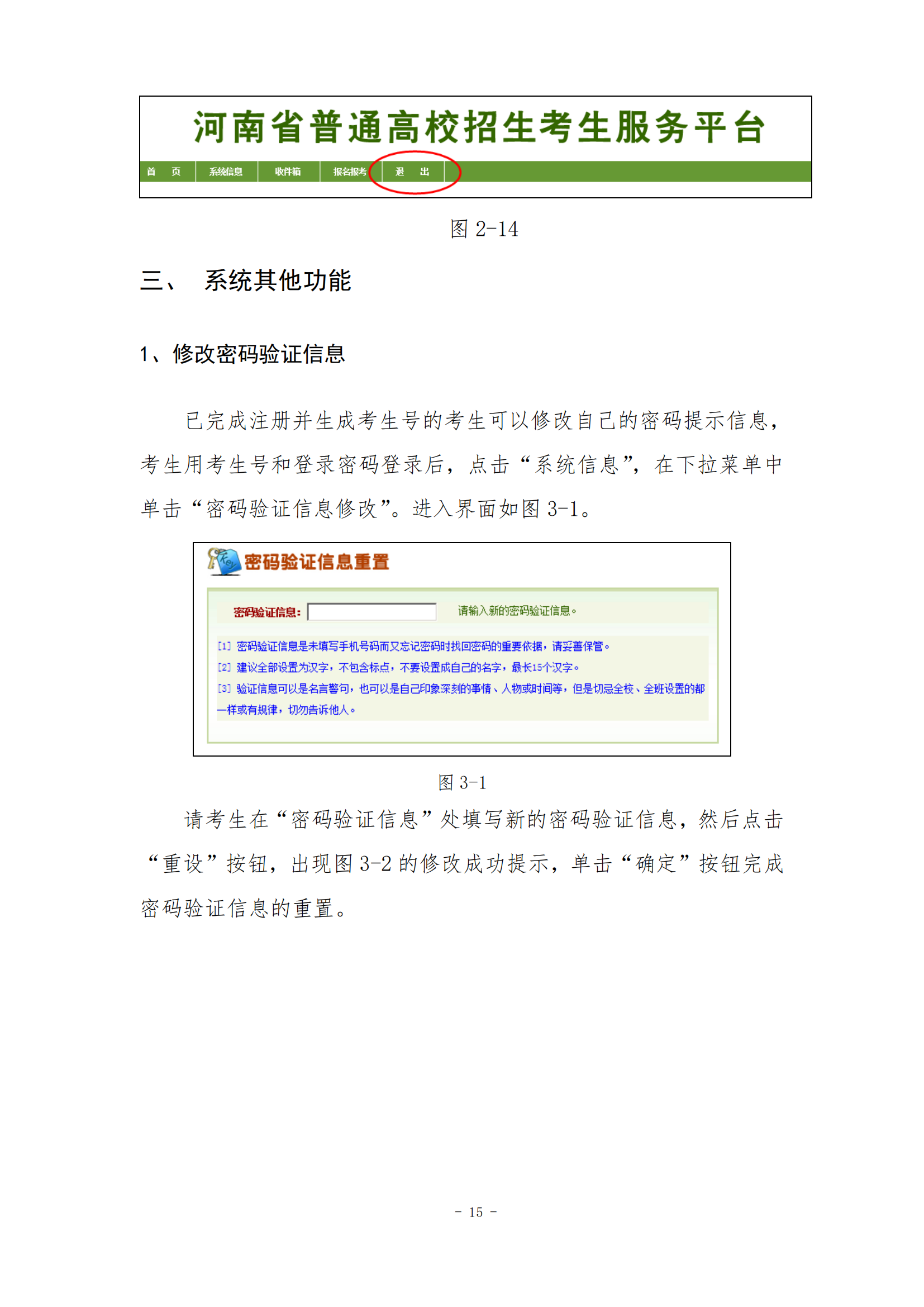 1636510331736807.png