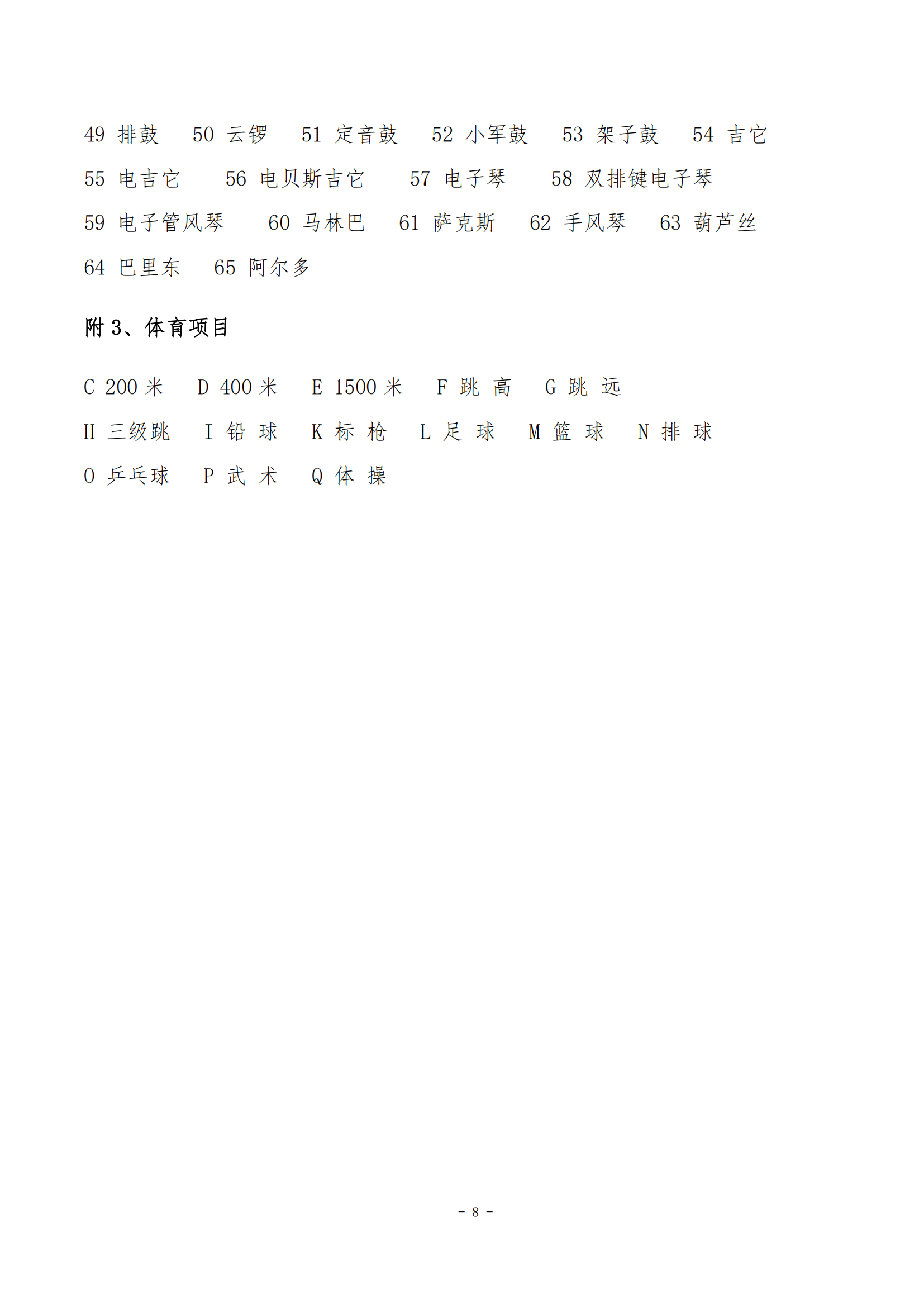 1636512336137834.png