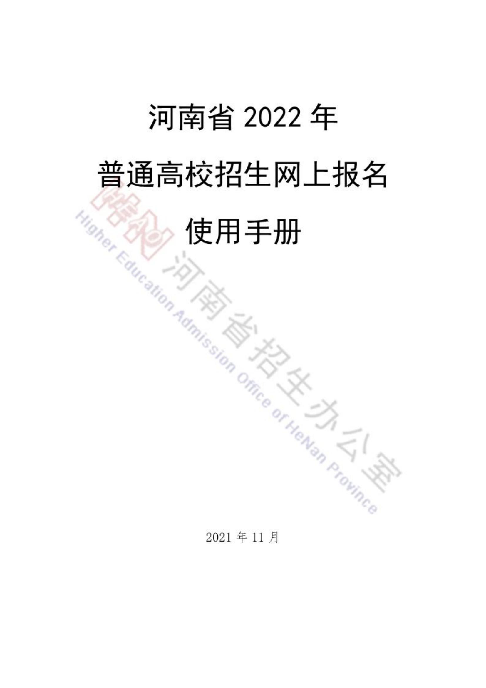 1636622127742329.png