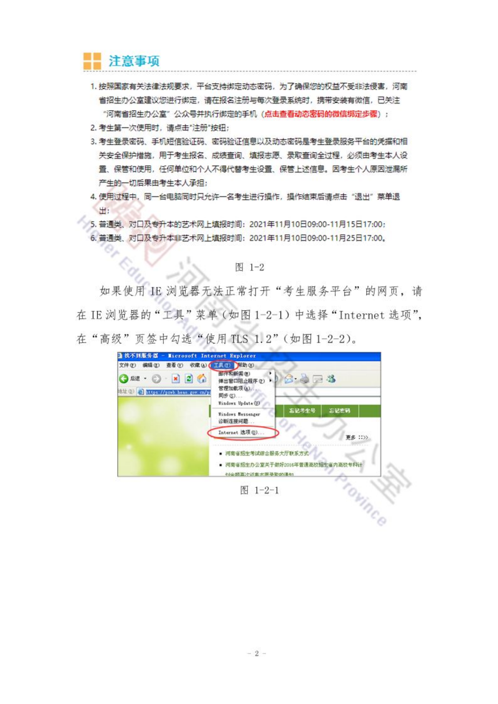 1636622199615504.png