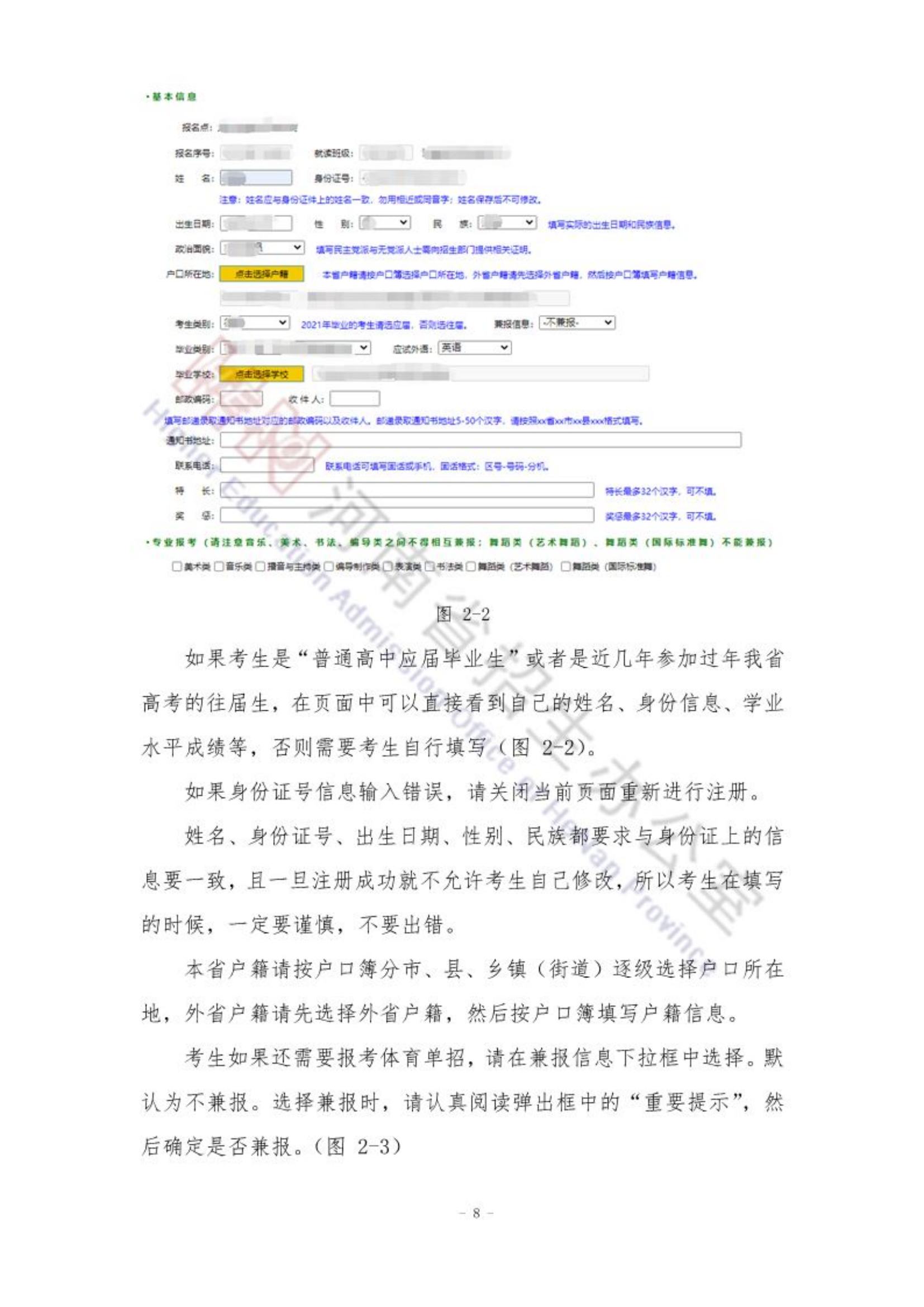 1636622306350257.png