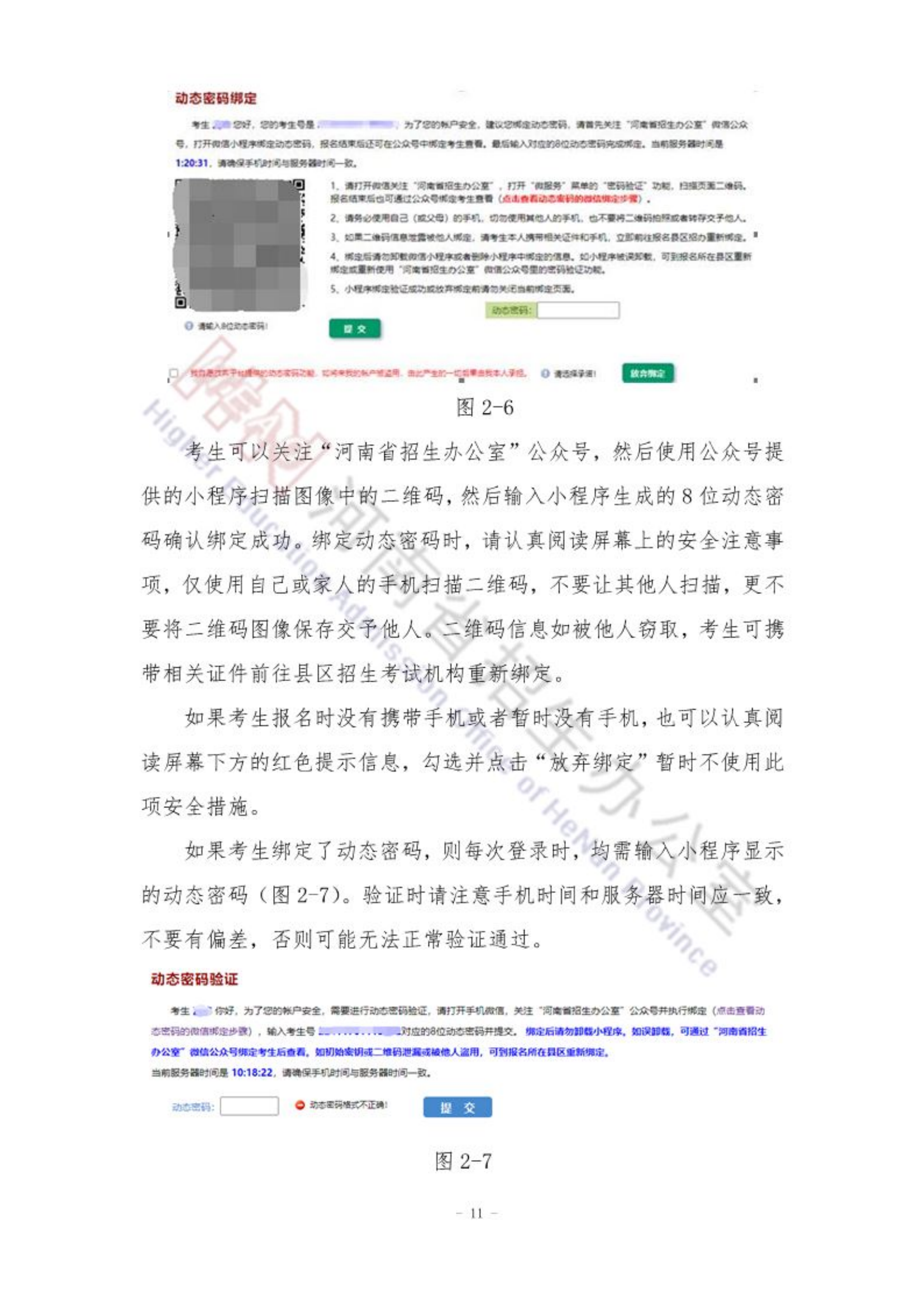 1636622366877867.png